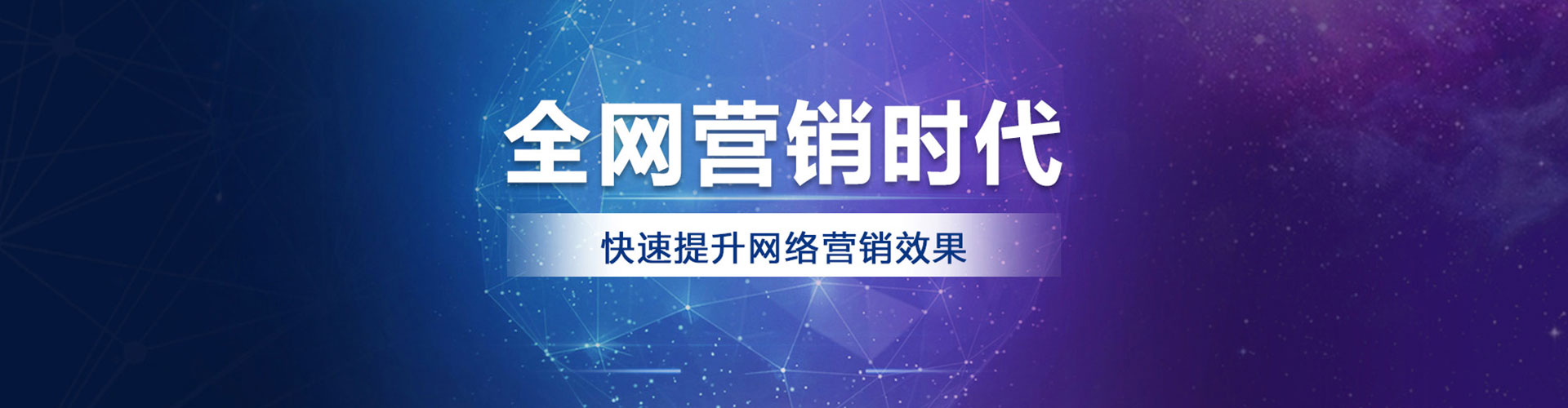 岳西百度代理开户