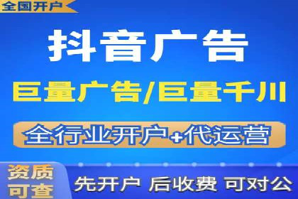 抖音信息流广告投放攻略：涨粉秘诀大公开！