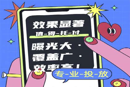 某企业携手SEM托管公司：实现流量转化最大化