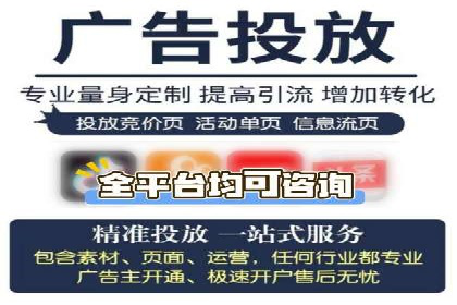百度推广开户经验谈：如何选择合适的投放平台